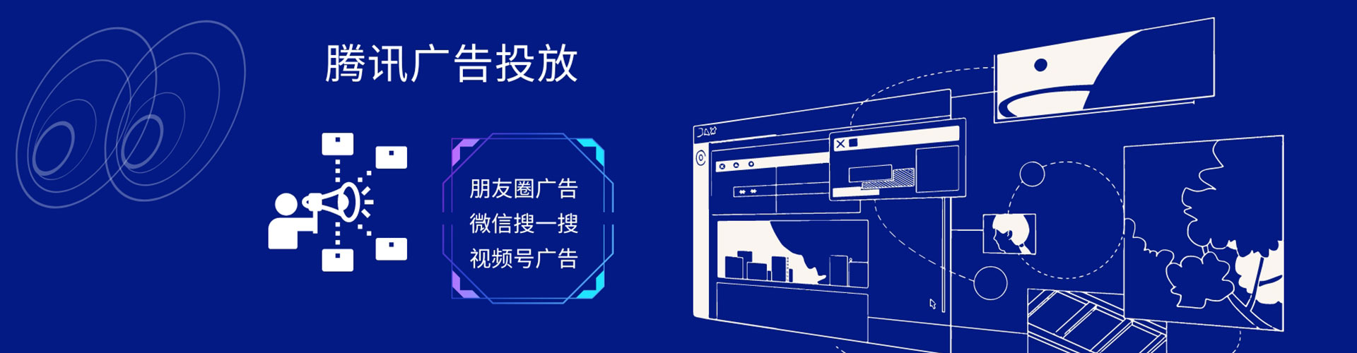 信义百度推广费用